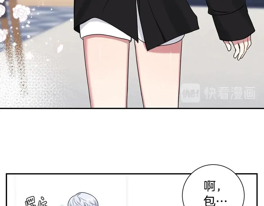 第25话 你是我的 第22页