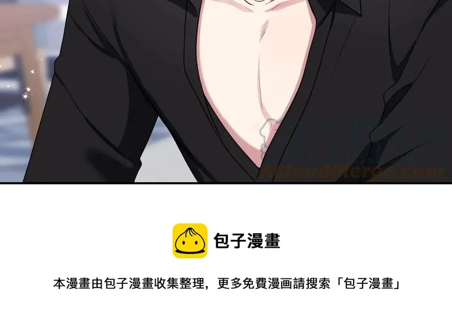 第25话 你是我的 第25页