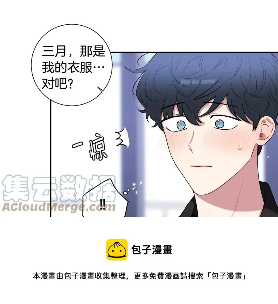 第25话 你是我的 第29页
