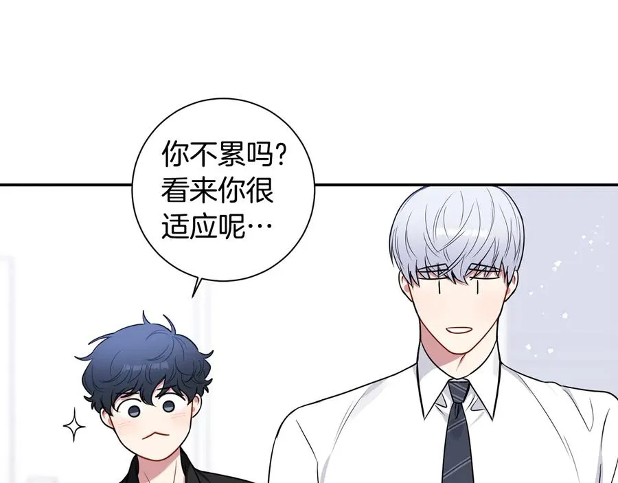 第25话 你是我的 第36页