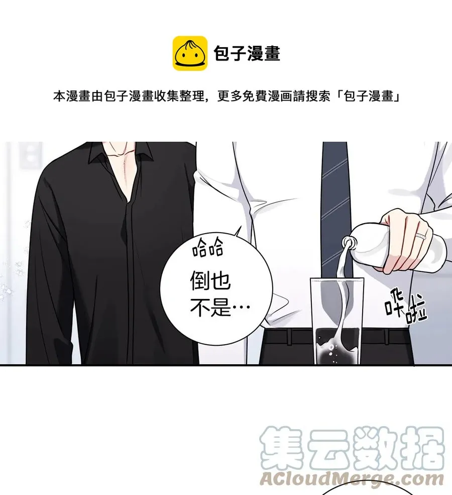 第25话 你是我的 第37页