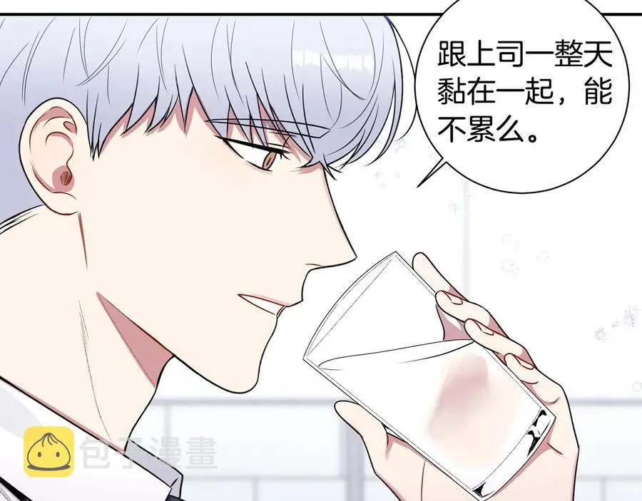 第25话 你是我的 第38页