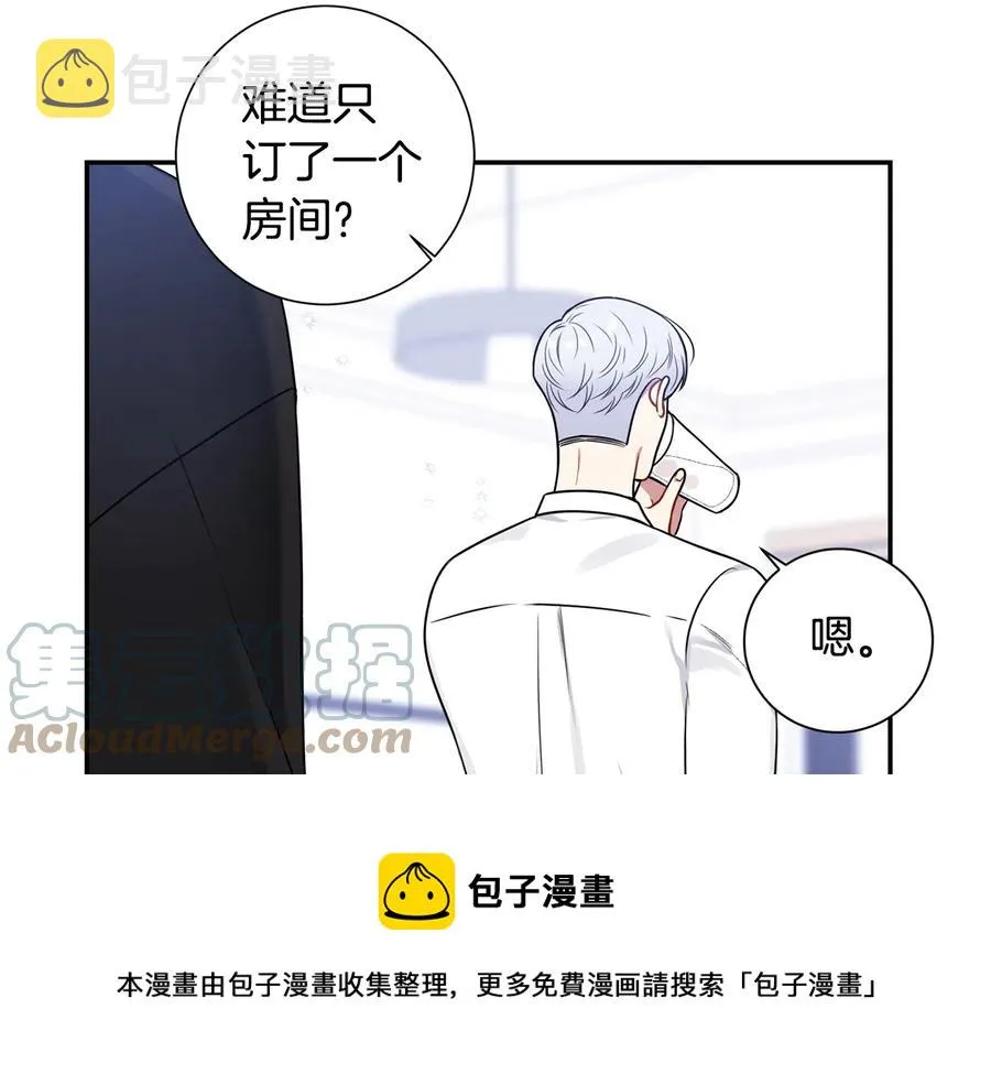 第25话 你是我的 第41页