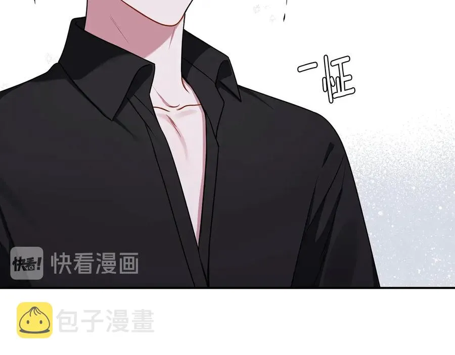 第25话 你是我的 第44页
