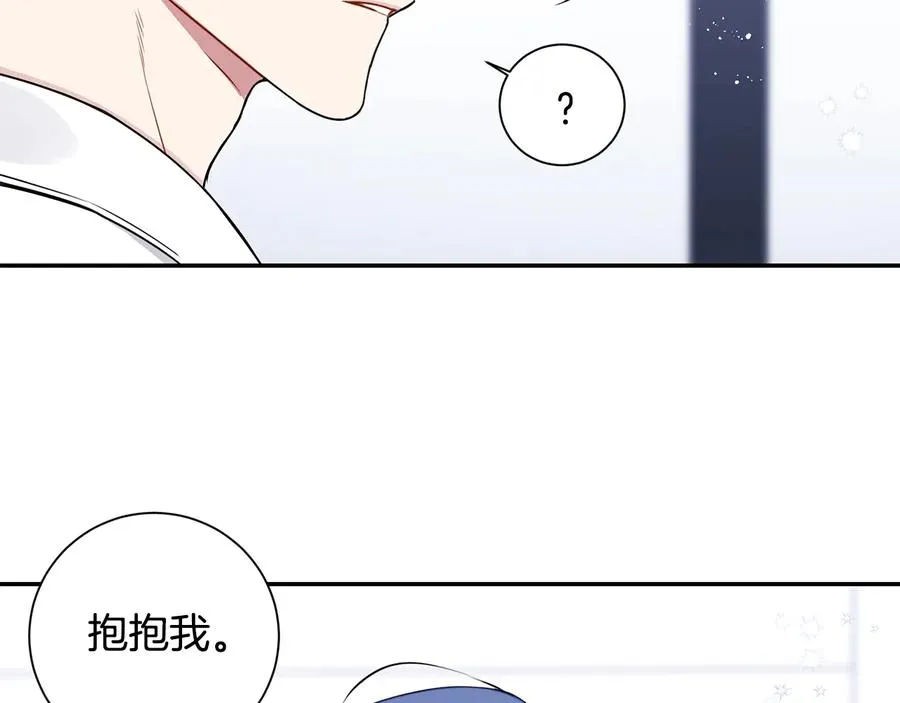 第25话 你是我的 第47页