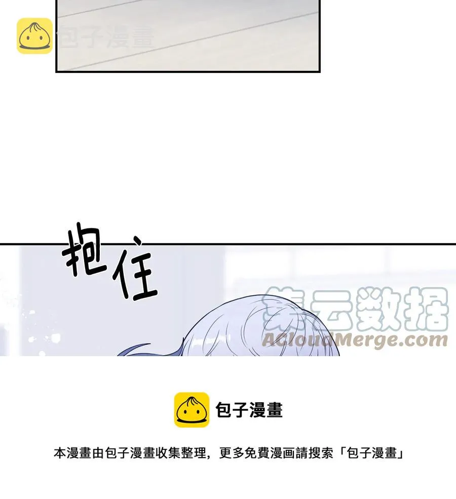 第25话 你是我的 第53页