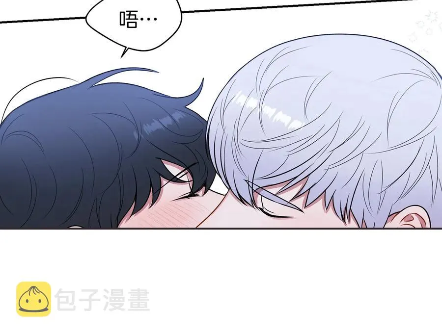 第25话 你是我的 第56页