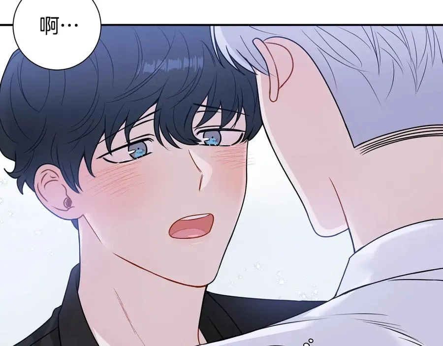 第25话 你是我的 第59页