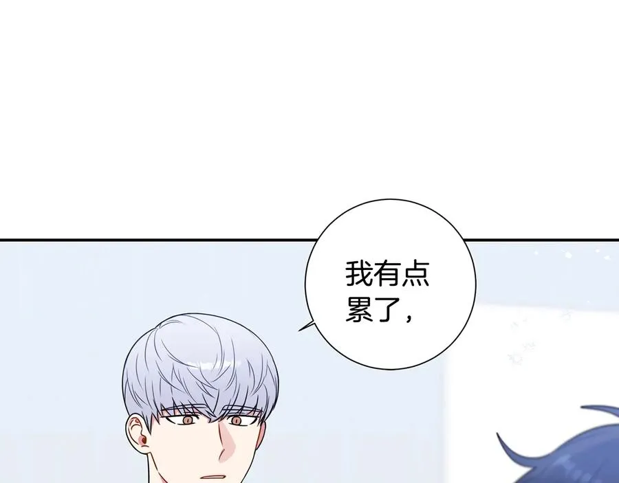 第25话 你是我的 第64页
