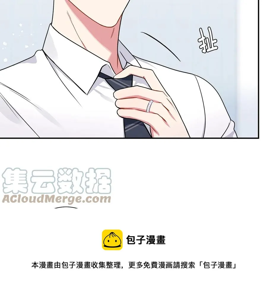 第25话 你是我的 第69页