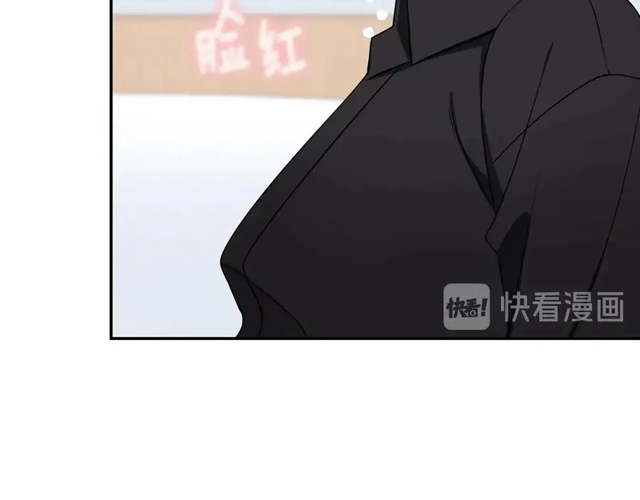 第25话 你是我的 第71页