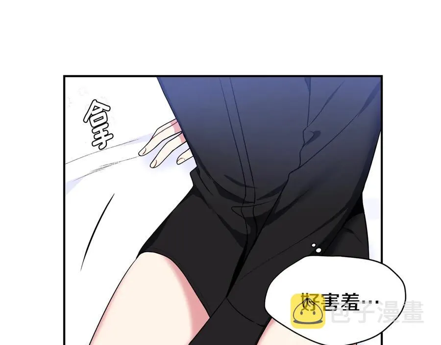 第25话 你是我的 第72页