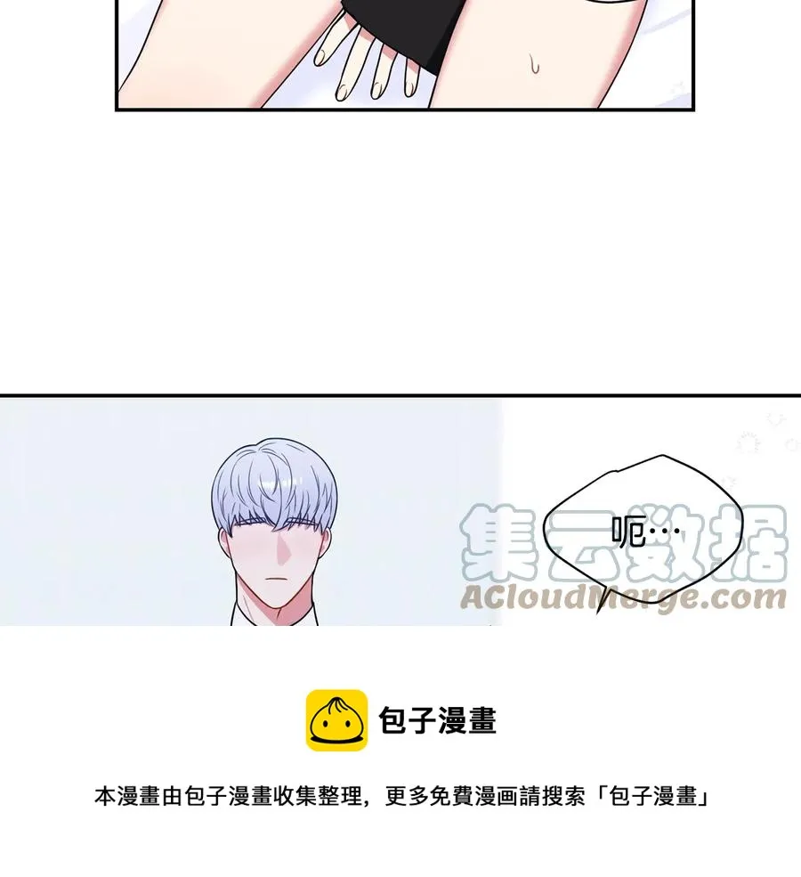 第25话 你是我的 第73页