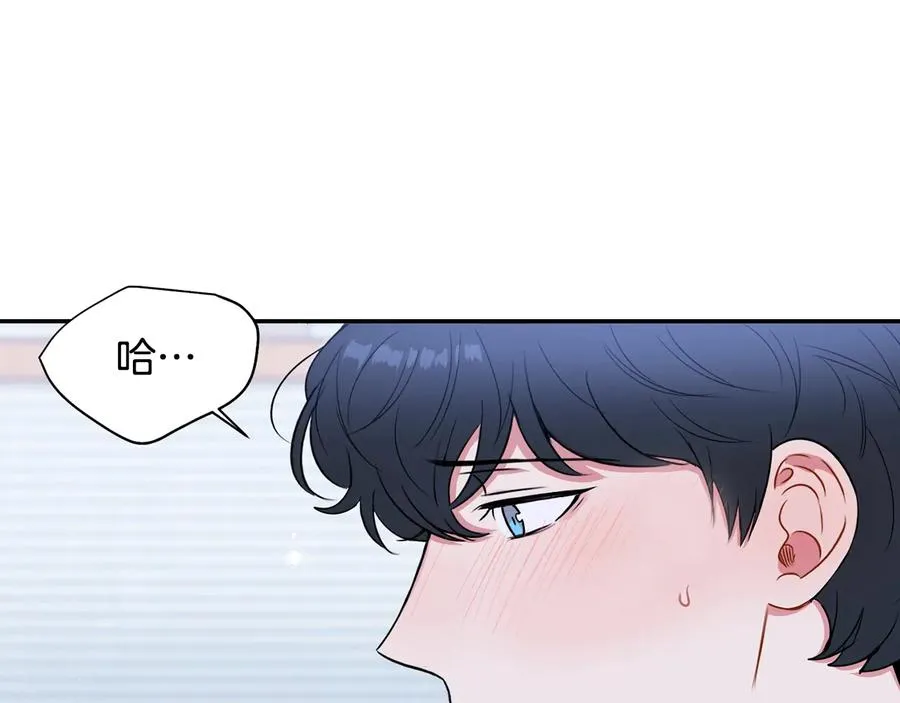 第25话 你是我的 第78页