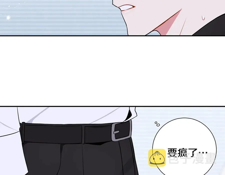 第25话 你是我的 第79页