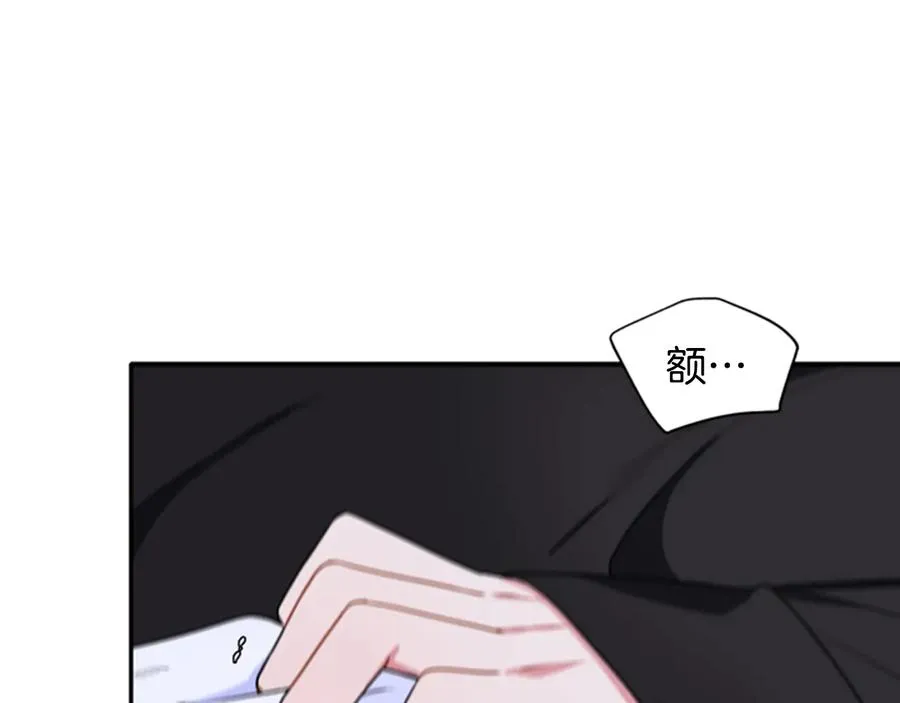 第25话 你是我的 第83页