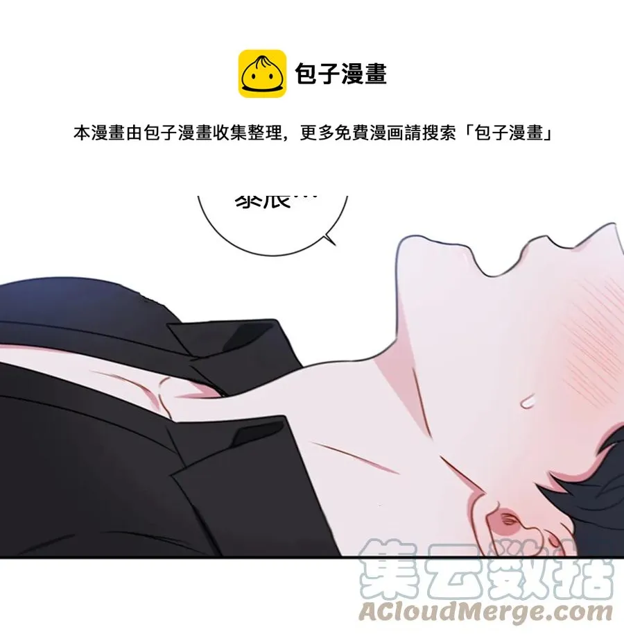 第25话 你是我的 第85页