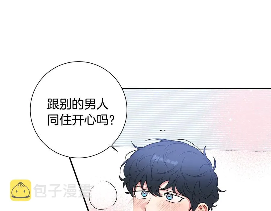 第25话 你是我的 第86页