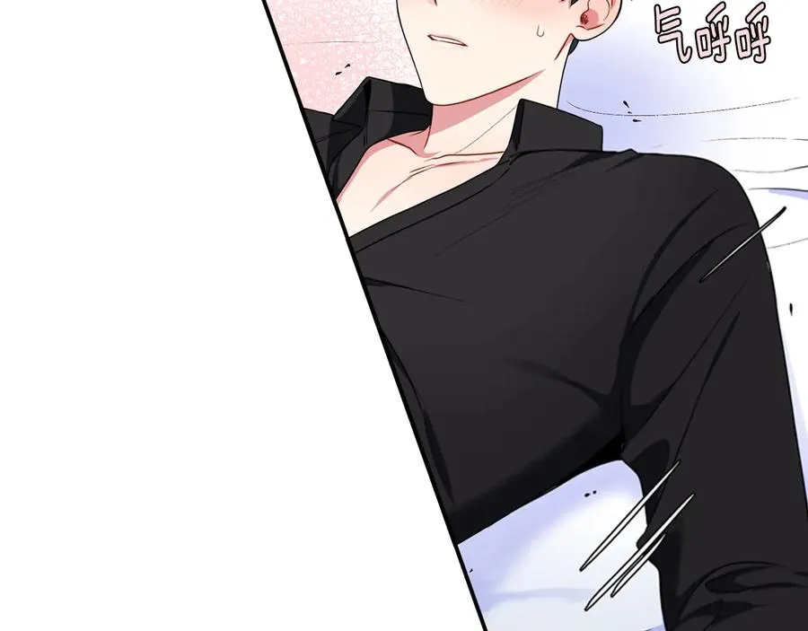 第25话 你是我的 第87页