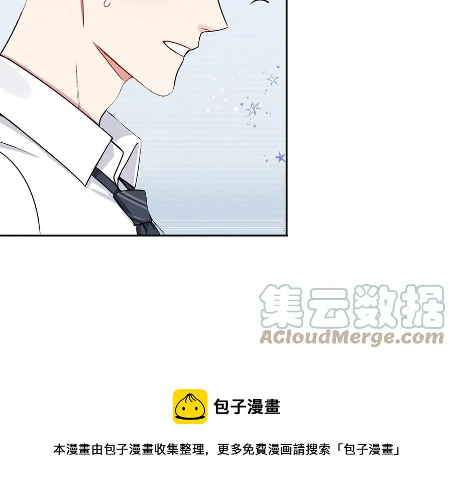 第25话 你是我的 第89页
