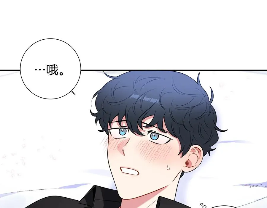 第25话 你是我的 第92页