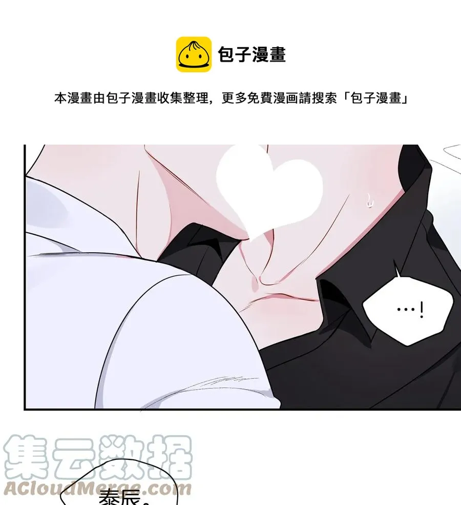 第25话 你是我的 第105页