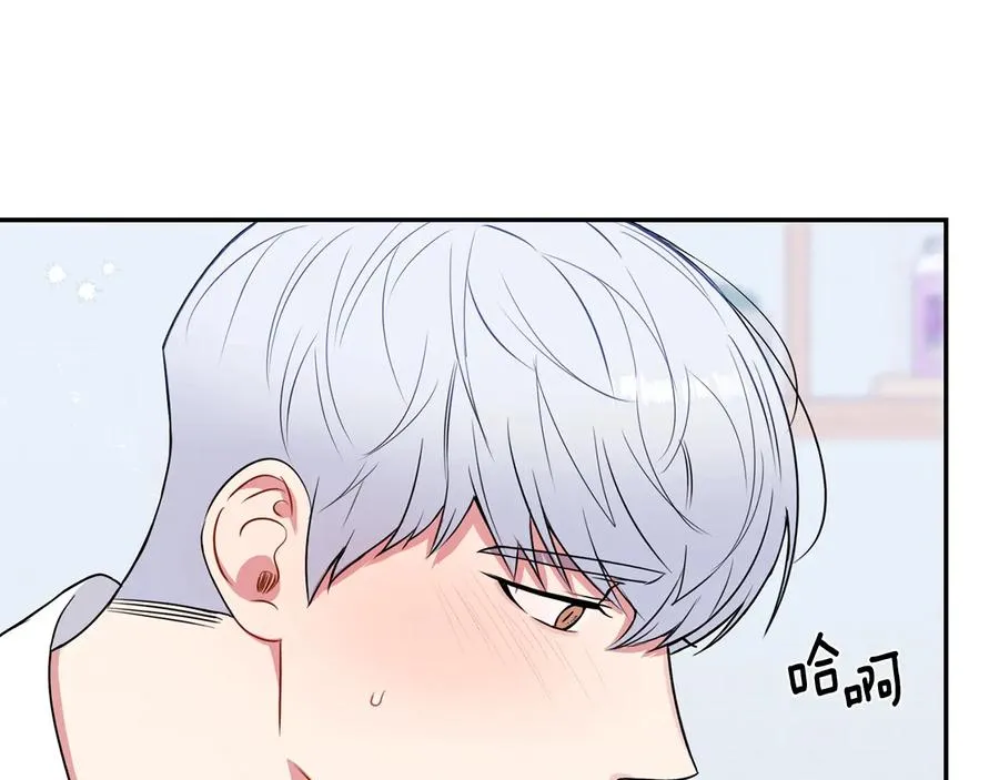 第25话 你是我的 第107页