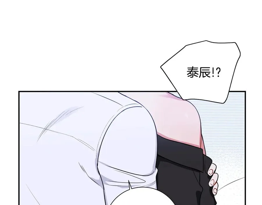 第25话 你是我的 第111页