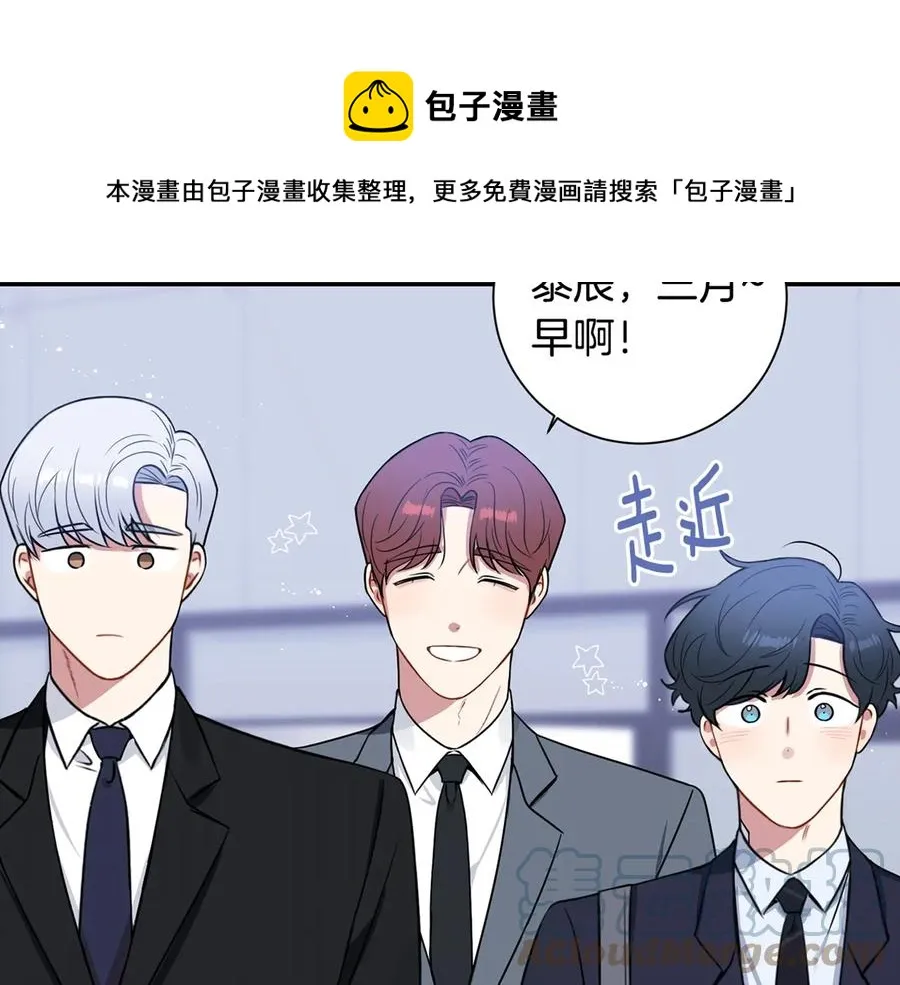 第25话 你是我的 第121页