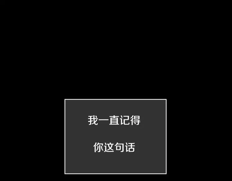 序章 一句话造成可怕误会 第1页