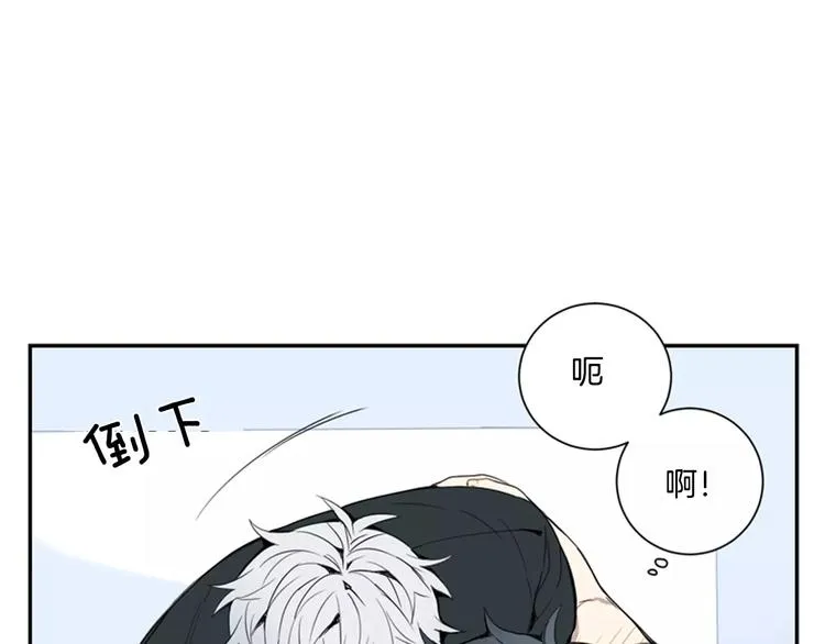 序章 一句话造成可怕误会 第24页