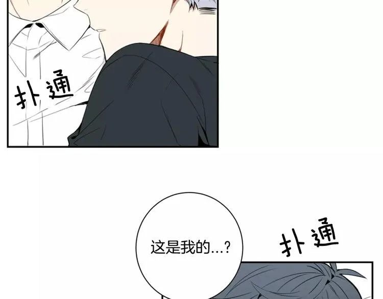 序章 一句话造成可怕误会 第26页