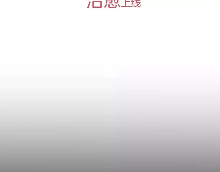 序章 一句话造成可怕误会 第30页