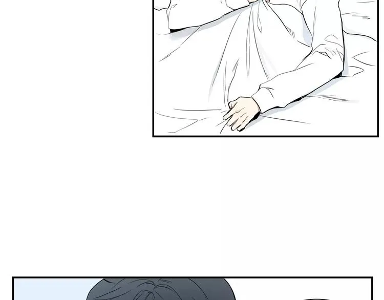 第1话 冰冷的关系 第21页