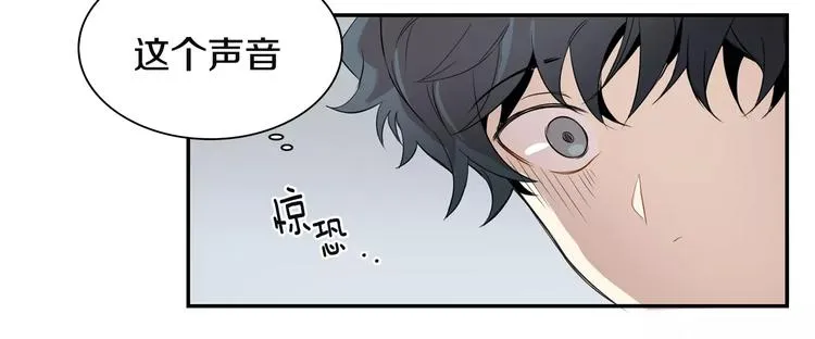 第1话 冰冷的关系 第70页