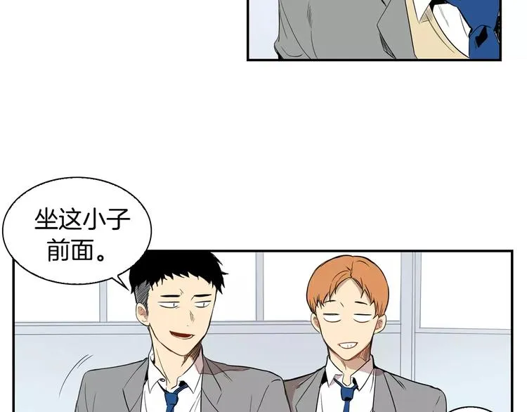 第1话 冰冷的关系 第77页