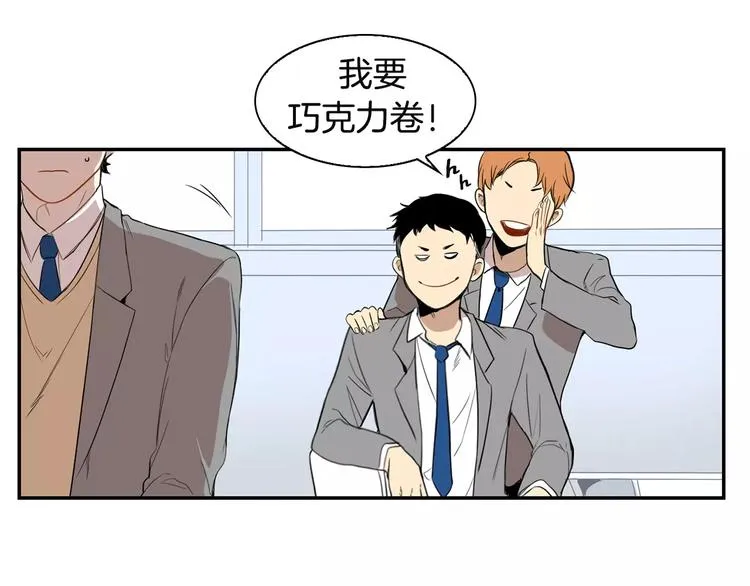 第1话 冰冷的关系 第92页