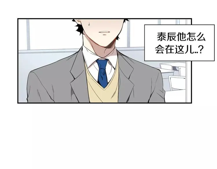 第2话 同班同学？ 第1页