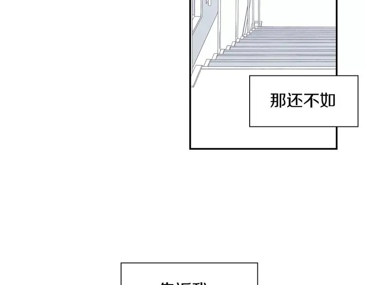 第2话 同班同学？ 第24页