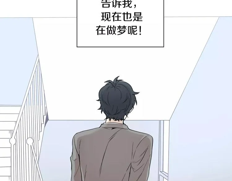 第2话 同班同学？ 第25页