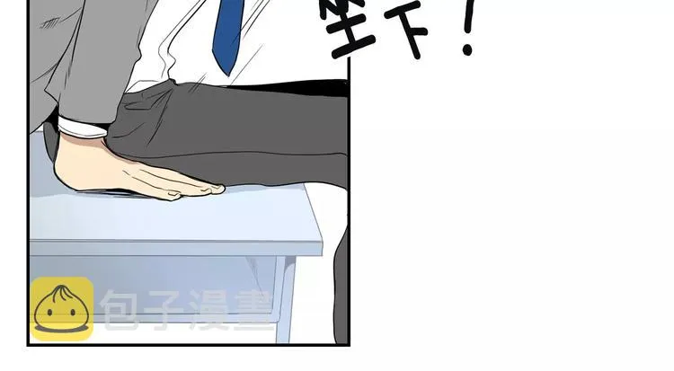 第2话 同班同学？ 第27页