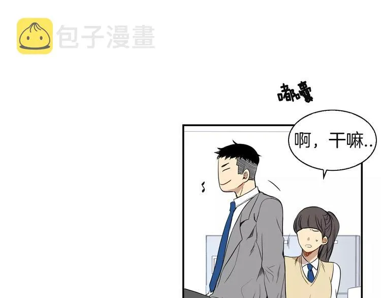 第2话 同班同学？ 第28页
