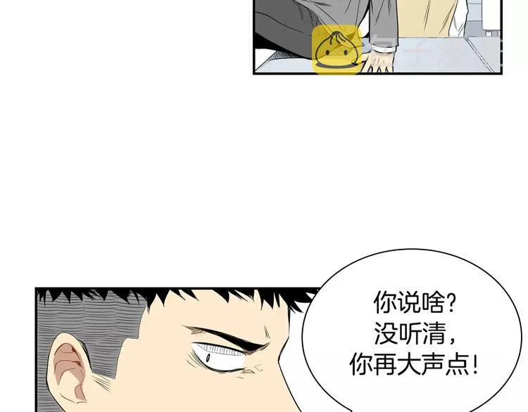 第2话 同班同学？ 第29页
