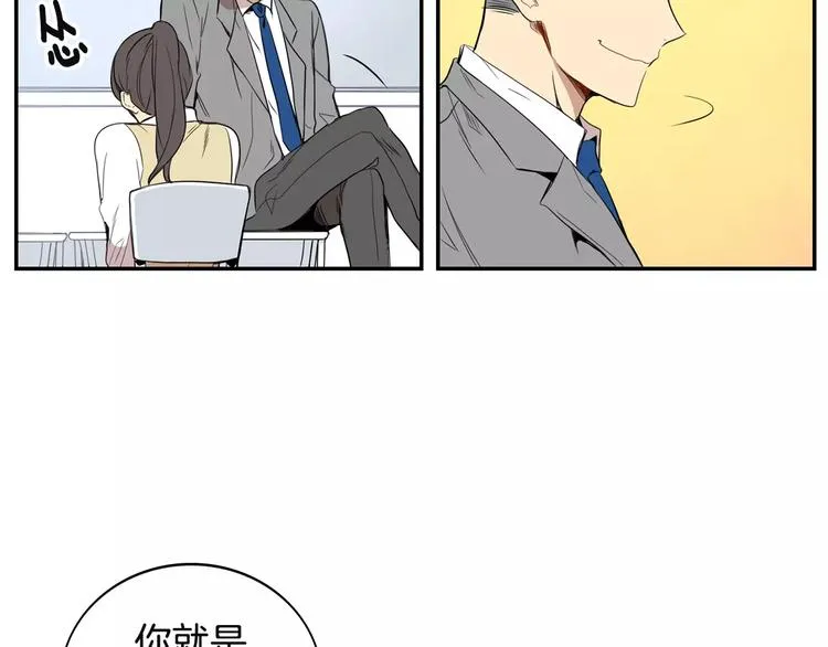 第2话 同班同学？ 第31页