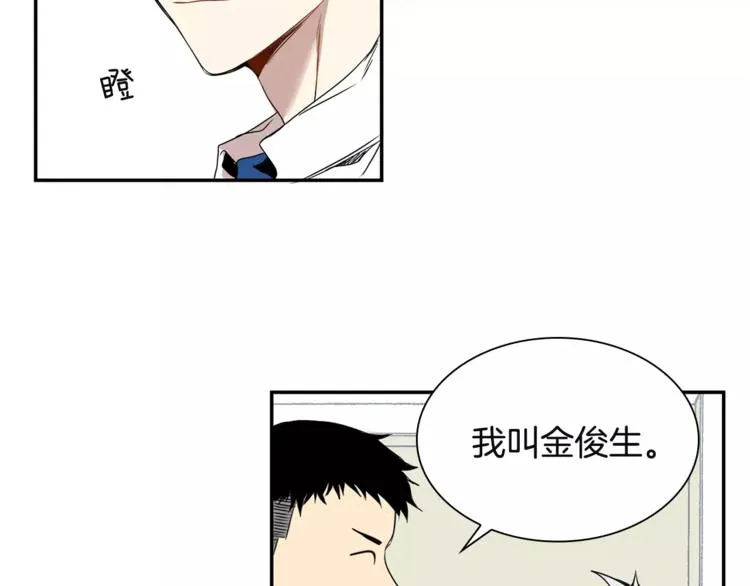 第2话 同班同学？ 第38页