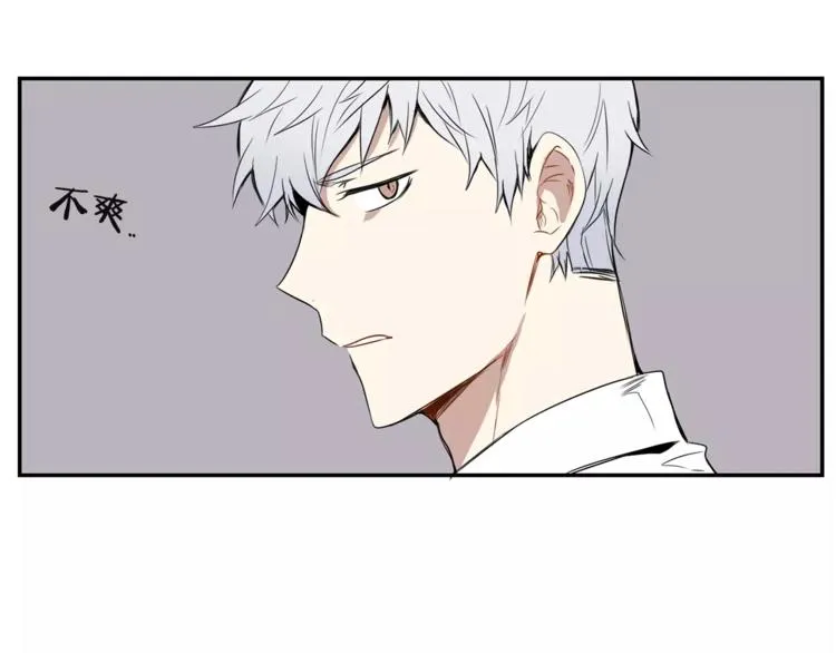 第2话 同班同学？ 第44页