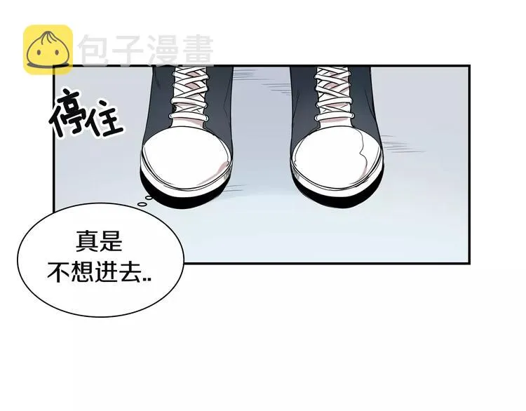 第2话 同班同学？ 第47页