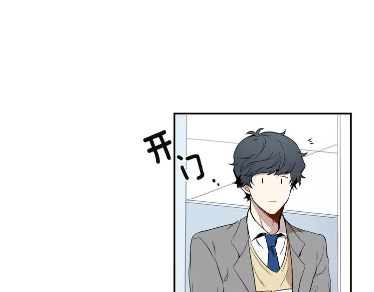 第2话 同班同学？ 第48页