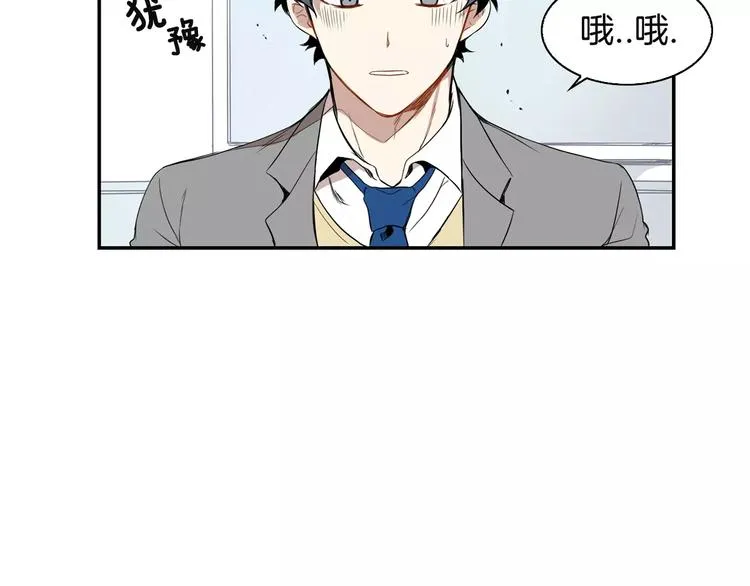 第2话 同班同学？ 第52页