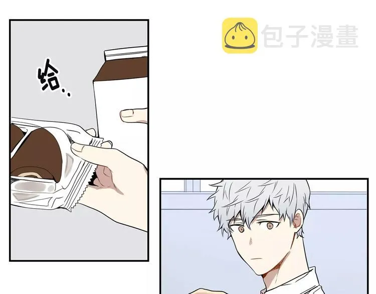 第2话 同班同学？ 第53页